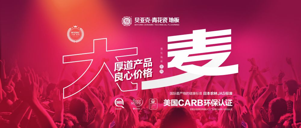 1559291969268691hecy.jpg 大麥系列-1000-427.jpg